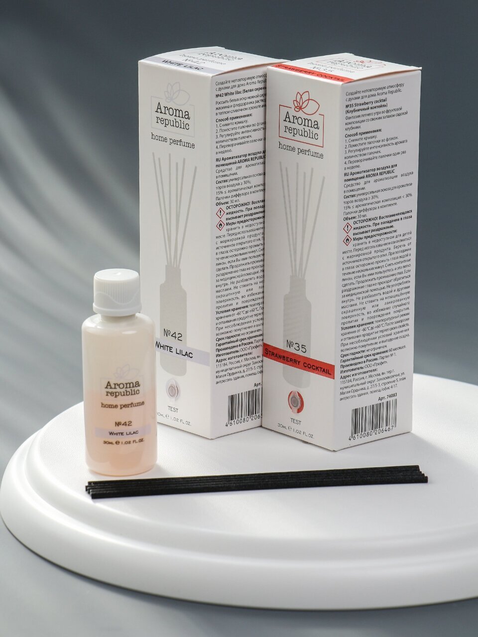 Аромадиффузор Aroma republic, 30 мл, White Edition №4, 2 шт, 93848