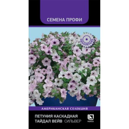 Семена Цветы, Петуния, Тайдал Вейв Сильвер, Семена Профи, каскадная, цветная упаковка, Поиск