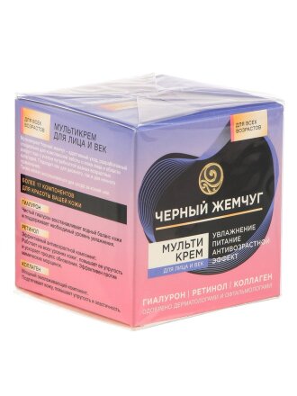 Мультикрем для лица и век, Черный жемчуг, Увлажнение и питание, антивозрастной, для всех типов кожи, 46 мл