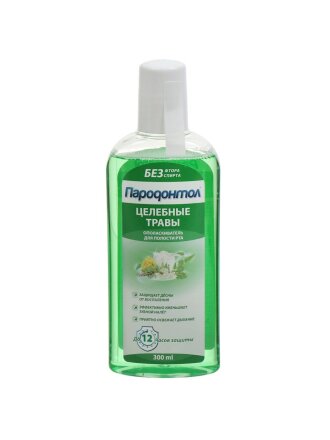 Ополаскиватель для полости рта Пародонтол, Целебные травы, 300 мл