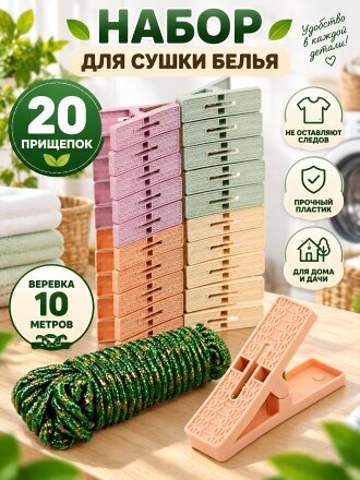 20 шт