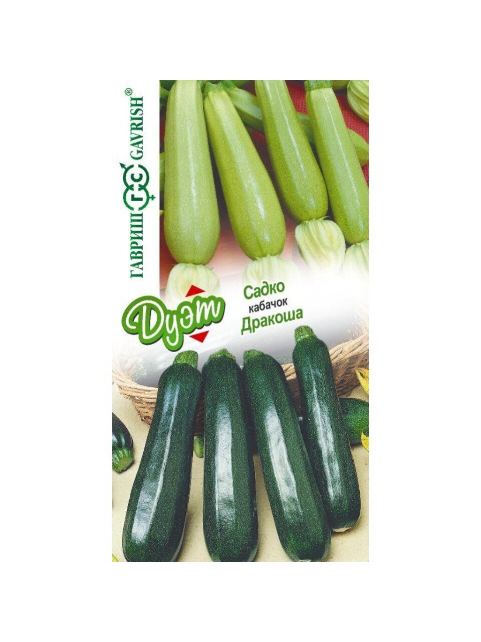 Семена Кабачок, Дуэт, 1 г, Семена от автора, Дракоша + Садко 1 г, цветная упаковка, Гавриш