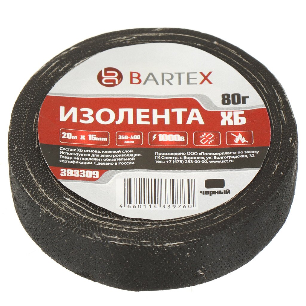 Изолента х/б, 80 г, черная, Bartex изолента пвх 15 мм 150 мкм желто зеленая 20 м эластичная bartex pro