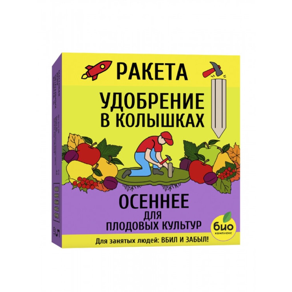 Удобрение Ракета Осеннее, для плодовых деревьев, минеральный, колышки, 420 г, Био-комплекс