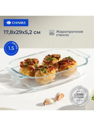 Форма для запекания стекло, 17.8х29х5.2 см, 1.5 л, прямоугольная, Daniks, HSAP15LN