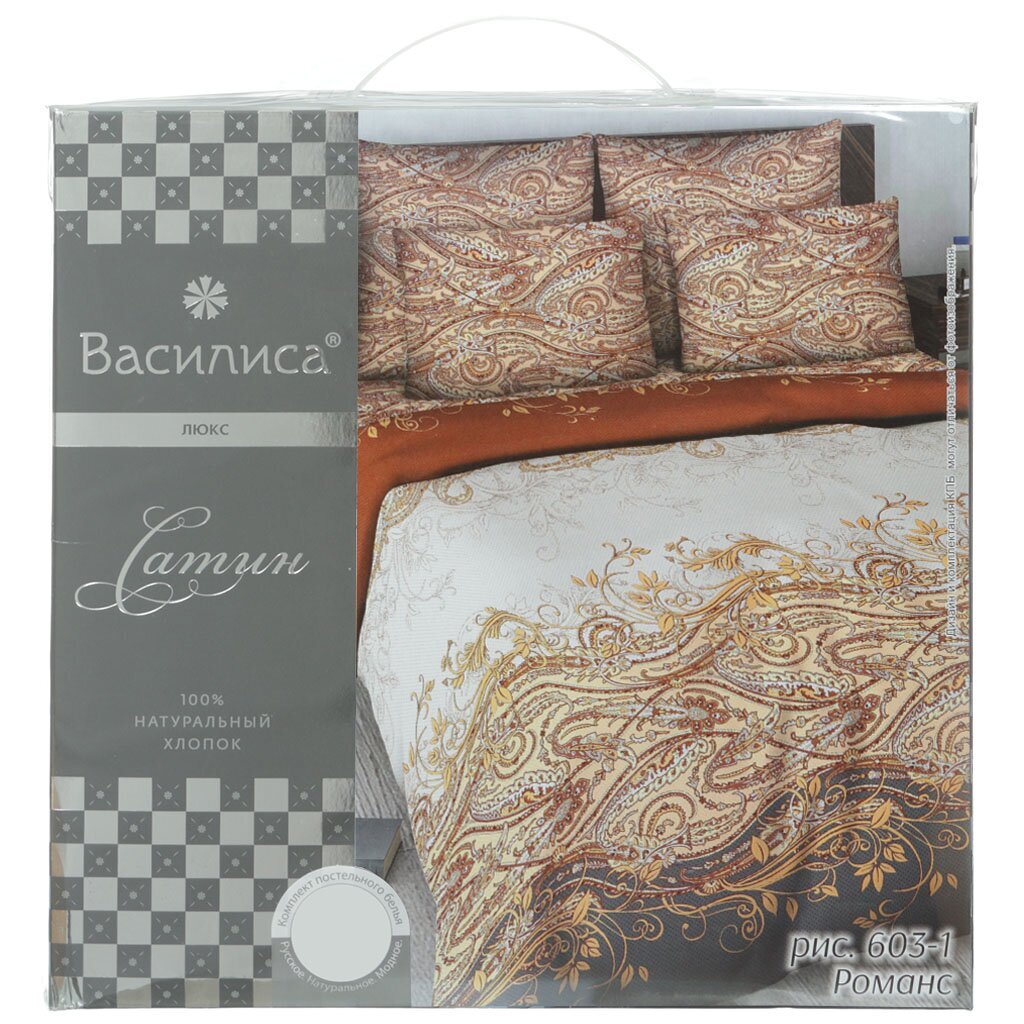 т КПБ Василиса 2сп Сатин (2н70*70, пр214*220, п215*180) Романс 603/117633