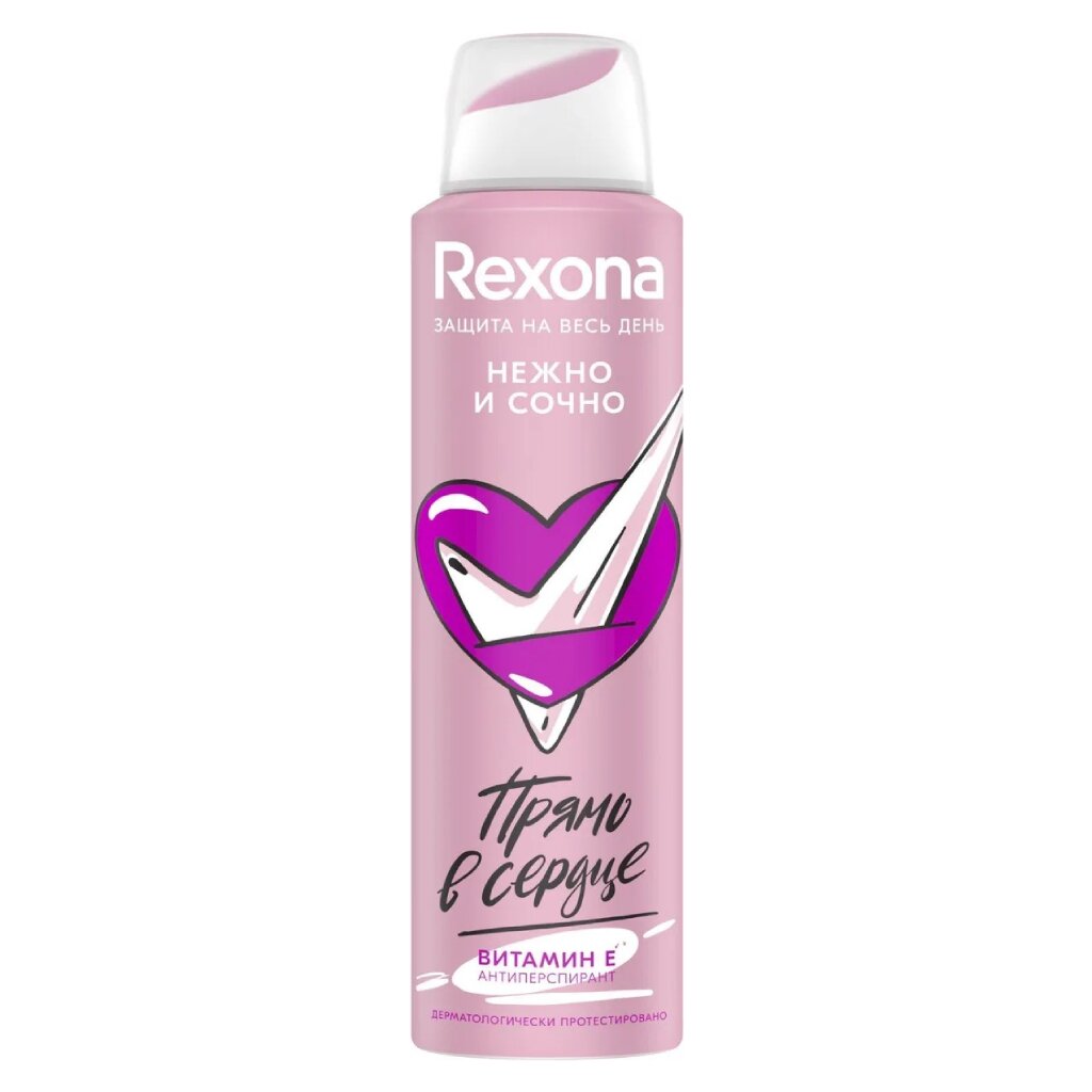 Дезодорант Rexona, Нежно и сочно, для женщин, спрей, 150 мл дезодорант rexona crystal clear aqua без белых следов для женщин ролик 50 мл