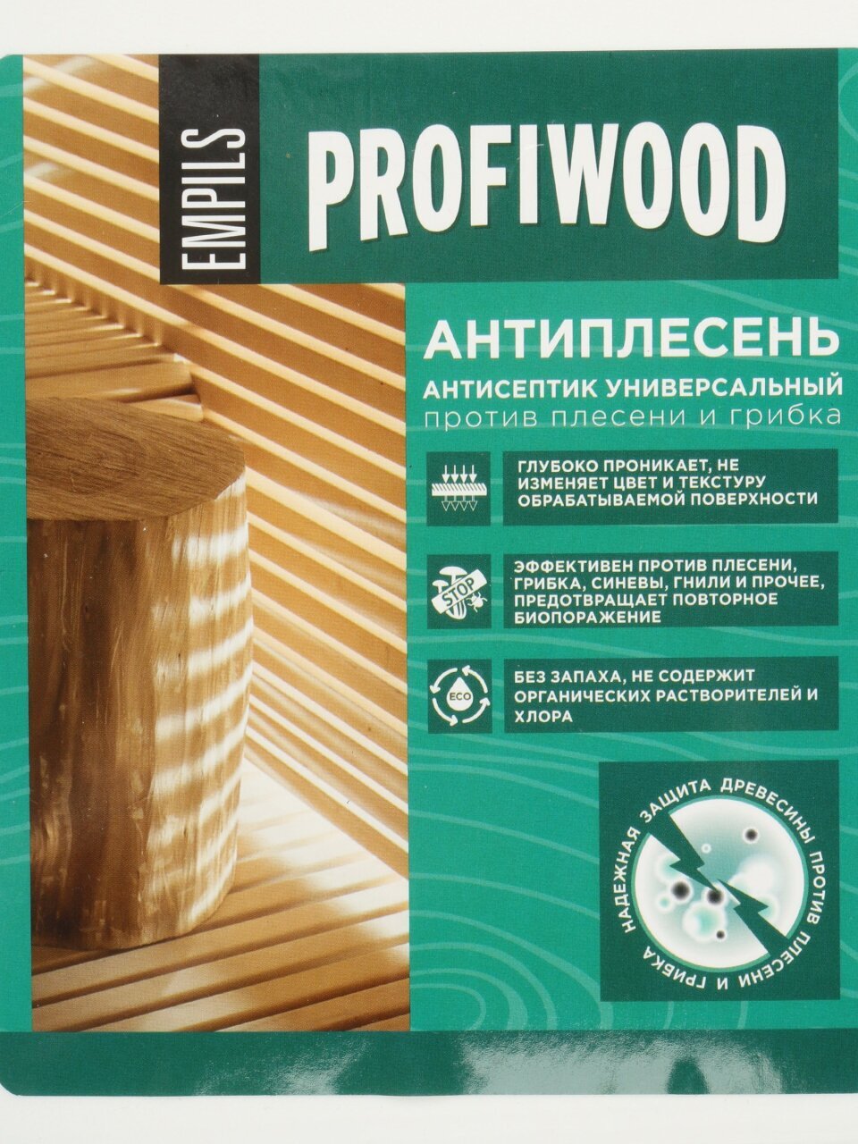 Антисептик Prosept, универсальный, против плесени и грибка, 5 л