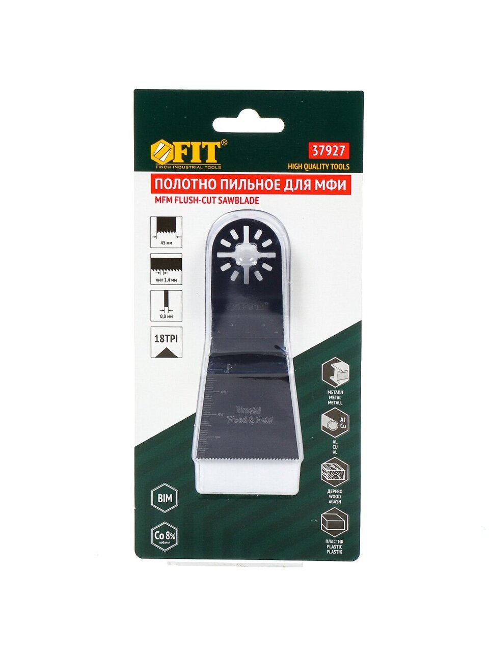 Полотно пильное 18 TPI, для МФИ, фрезер., ступенчатое, удлин, 45х0,8 мм, шаг 1,4 мм, блистер, Fit, Bi-metall Co 8%, 37927
