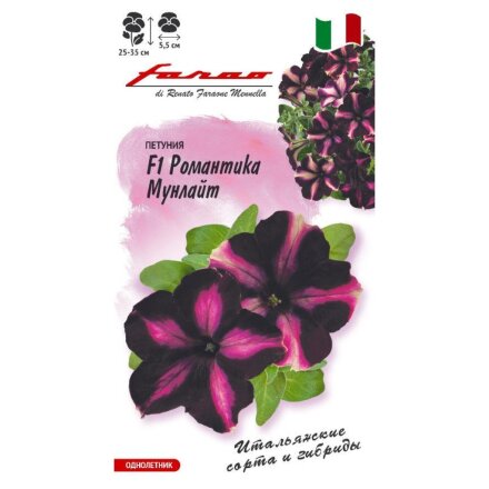 Романтика Мунлайт F1