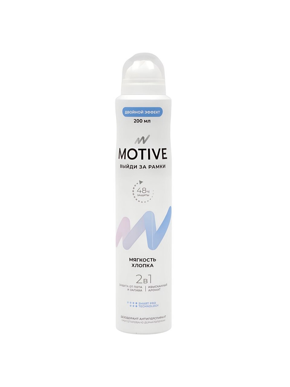 Дезодорант Motive, Мягкость хлопка, для женщин, спрей, 200 мл