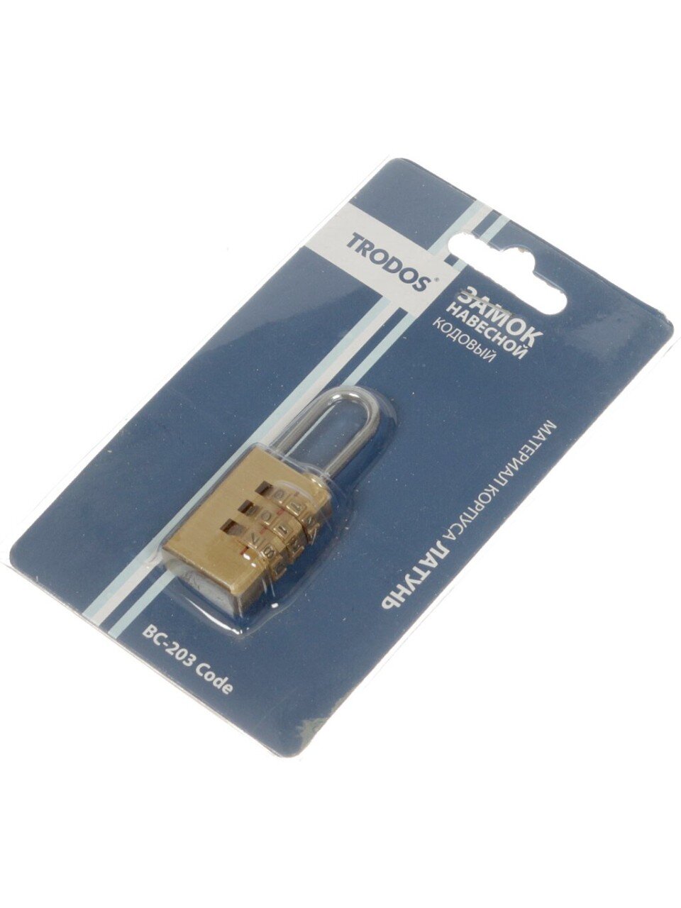 Замок навесной Trodos, ВС-203 Code, 210023, блистер, кодовый, шт
