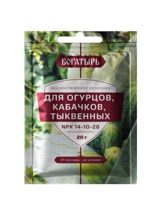 для огурцов, кабачков, тыкв