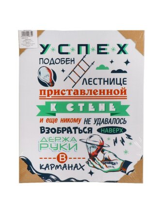 Картина постер, холст, 49х39 см, W-137S