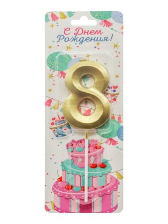 Золотые грани Цифра №8