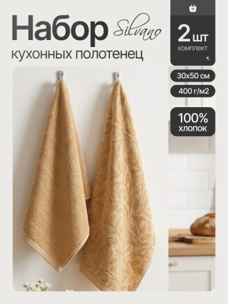 бежевый