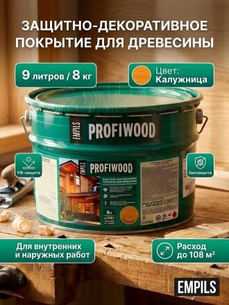 калужница
