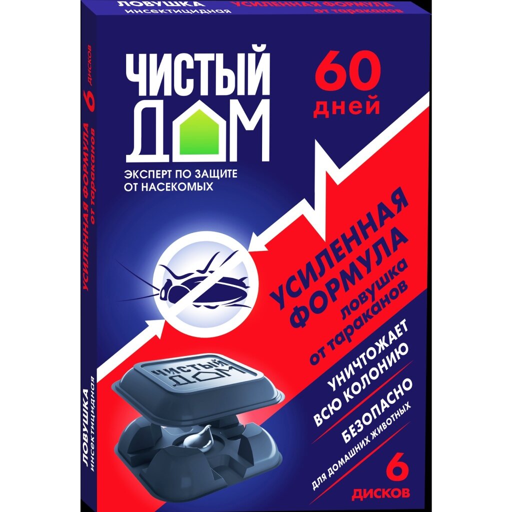 Инсектицид Усиленная формула, от тараканов, ловушка, 6 шт, Чистый Дом в  Таганроге: цены, фото, отзывы - купить в интернет-магазине Порядок.ру