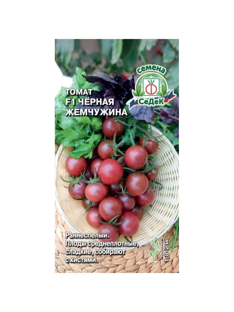 Семена Томат, Черная жемчужина F1, 0.1 г, цветная упаковка, Седек