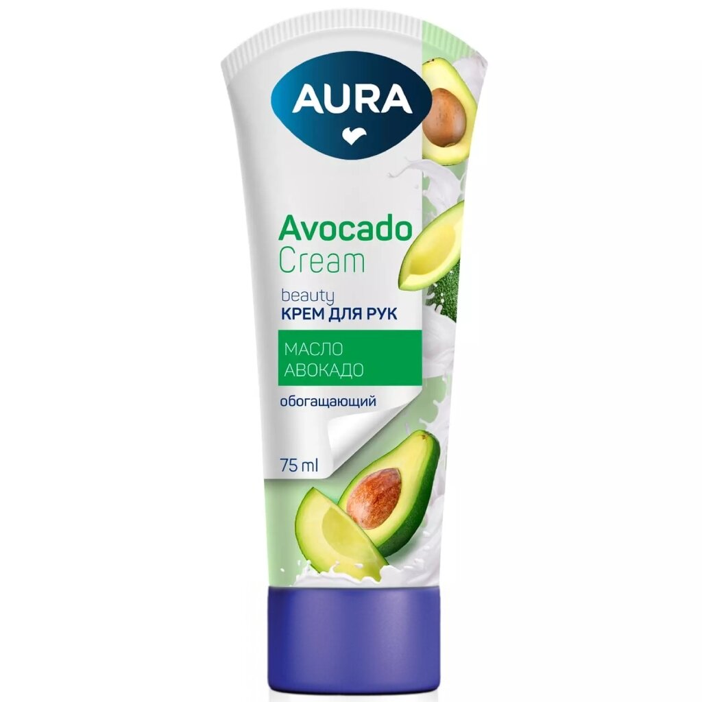 Крем для рук, Aura, Beauty, обогащающий, 75 мл, с маслом авокадо универсальный защитный крем от воздействия водорастворимых и водонерастворимых загрязнений элен