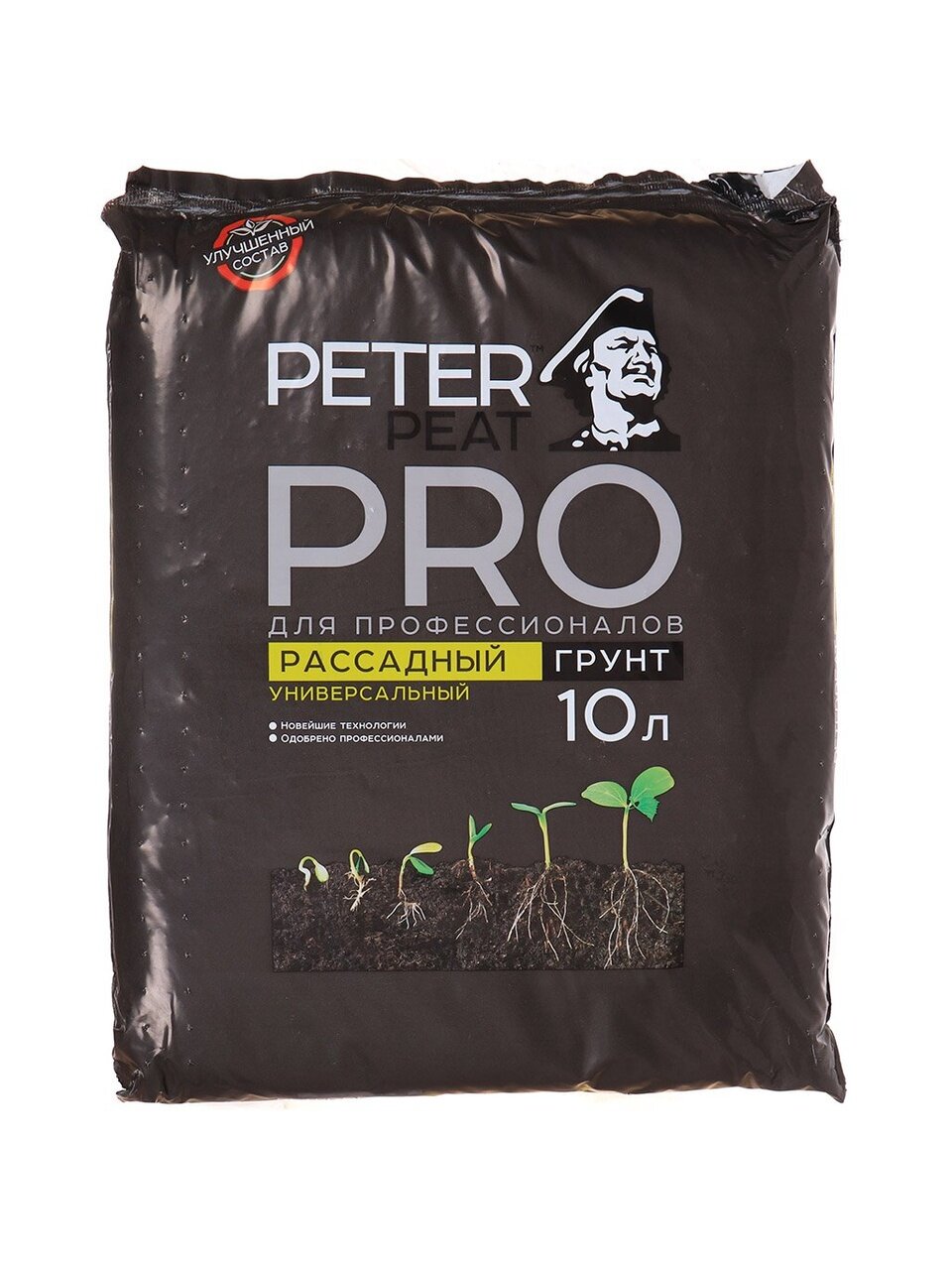Грунт Рассадный, универсальный, линия Про, 10 л, Peter Peat