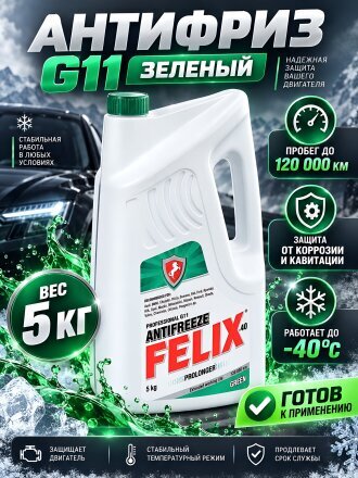 5 кг