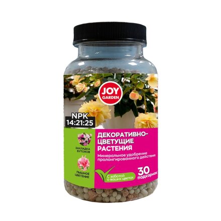 Удобрение Garden, для декоративно-цветущих растений, минеральное, гранулы, 200 г, Joy