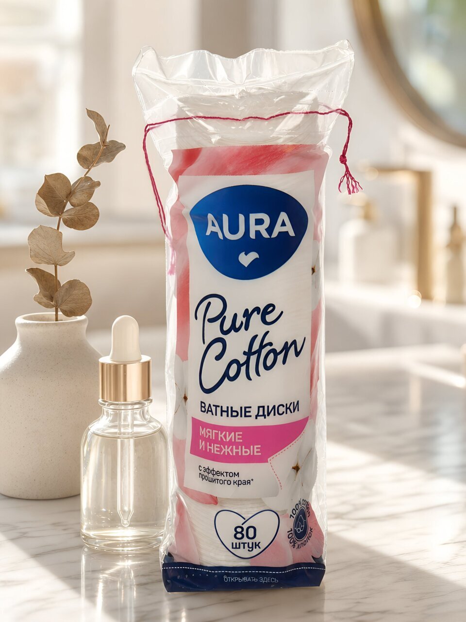 Ватные диски 80 шт, Aura, 43101