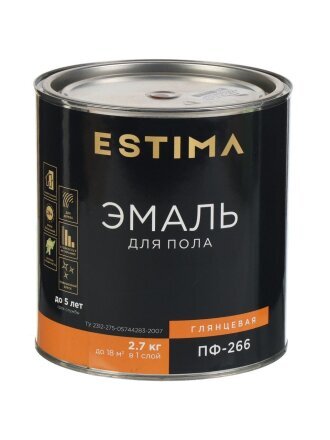 2.7 кг