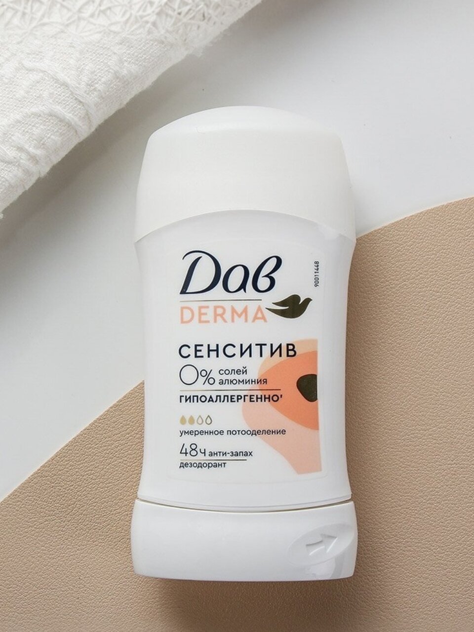 Дезодорант Дав, Derma, для женщин, сенситив, гипоаллергенный, стик, 40 мл