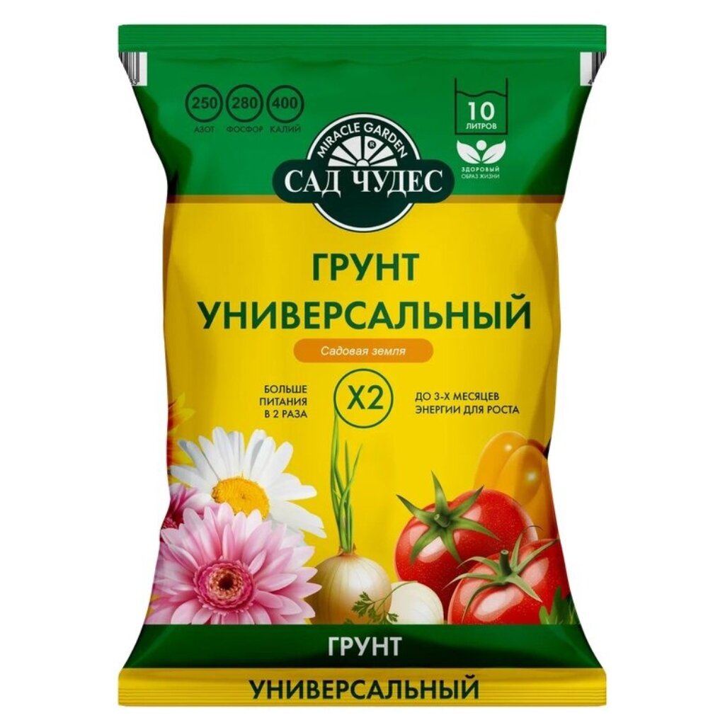 Грунт универсальный, 10 л, Сад чудес