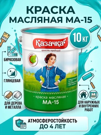 бирюзовый