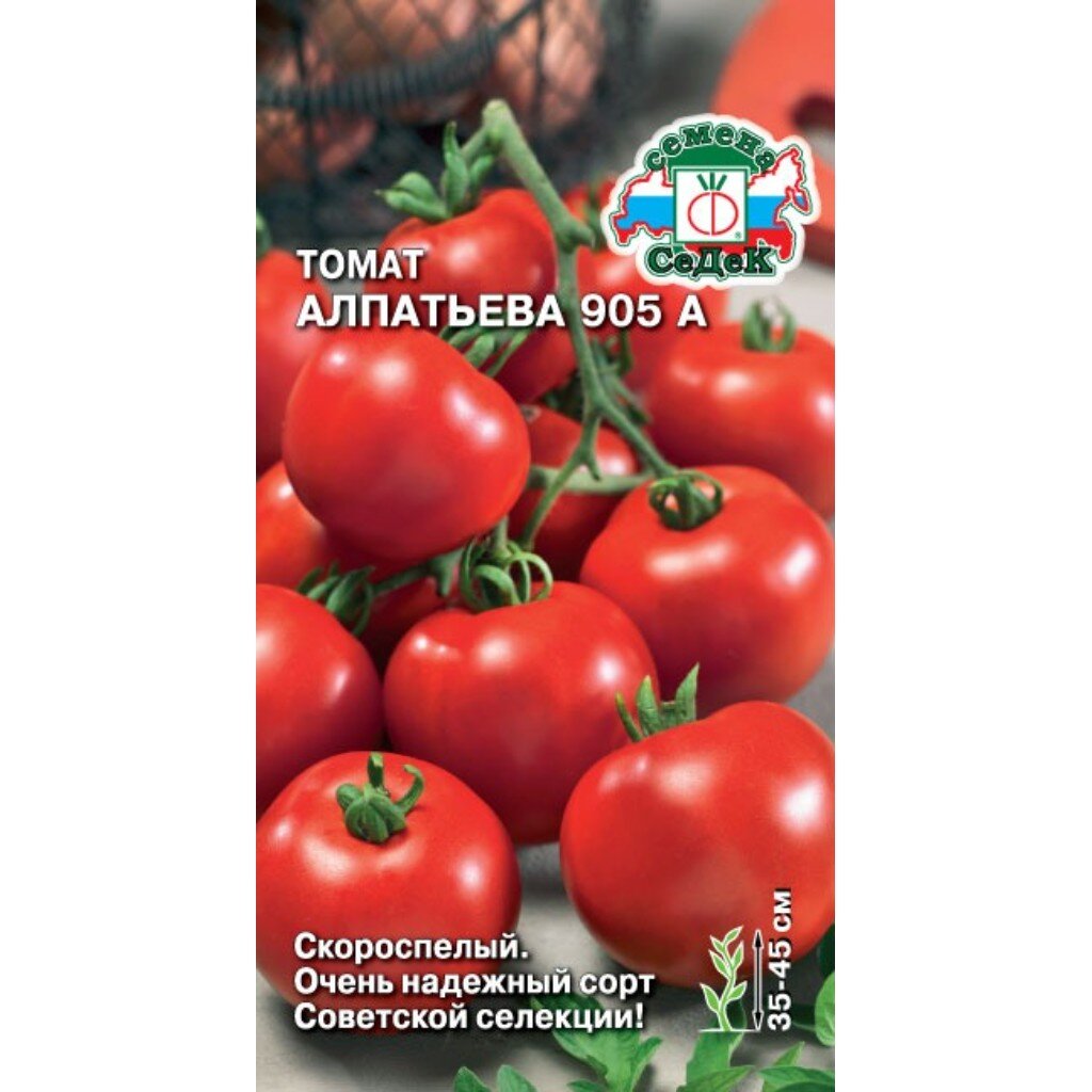 Семена Томат, Алпатьева 905 , 0,1г, цветная упаковка, Седек