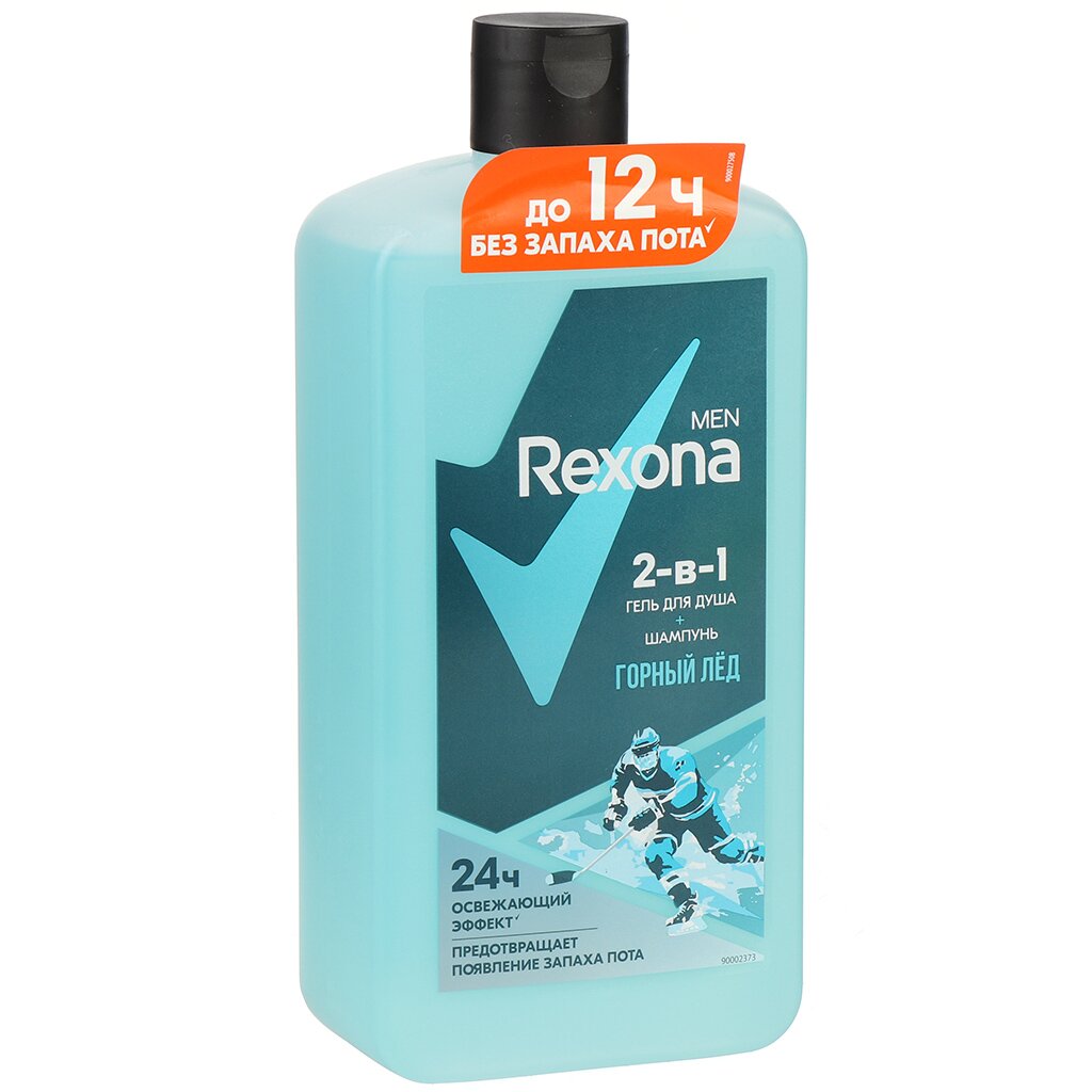 Гель для душа и шампунь Rexona, 2 в 1 Горный лед, для мужчин, 750 мл