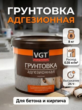 8 кг