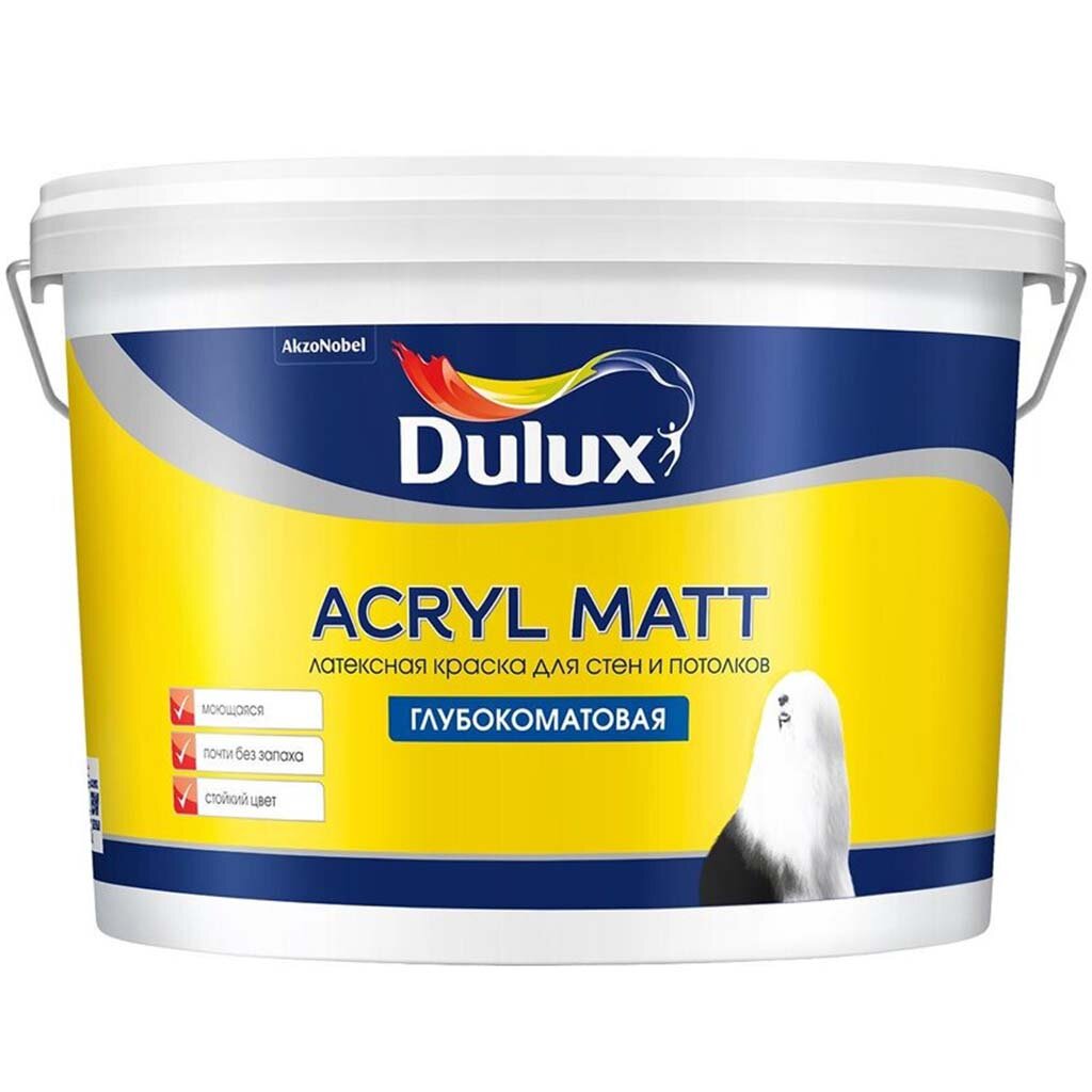 Краска воднодисперсионная, Dulux, Acryl Matt, латексная, интерьерная, матовая, 2.25 кг