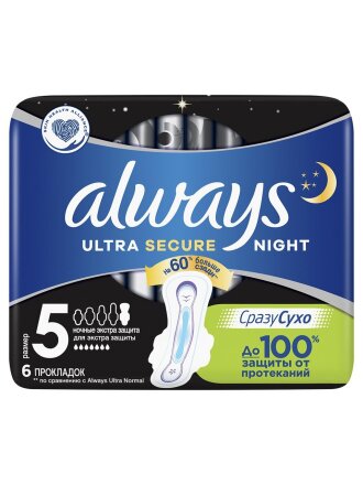 Прокладки женские Always, Ultra Night Экстра защита, 6 шт, ароматизированные, 0001011561