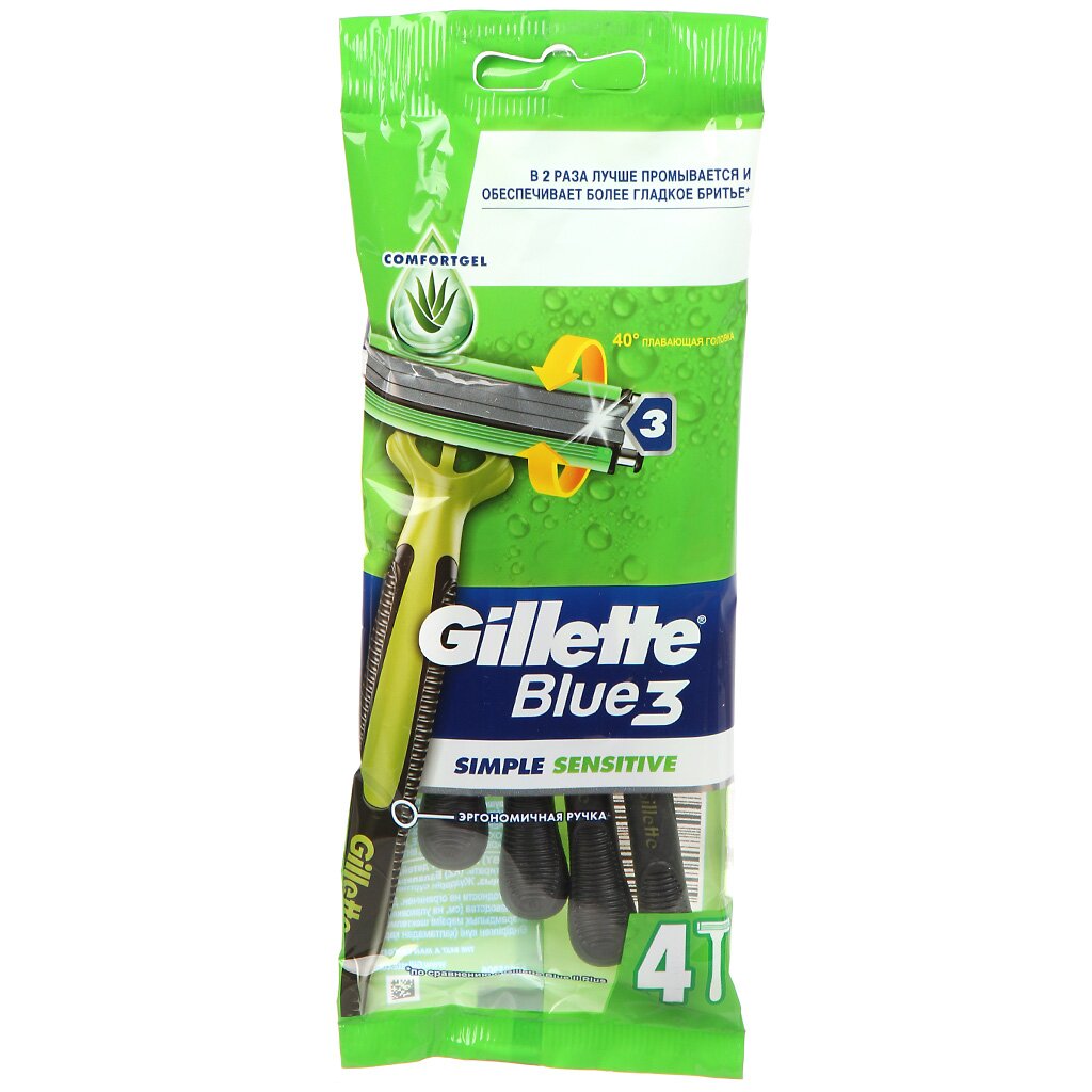 Станок для бритья Gillette, Blue3 Simple Sensitive, мужской, 3 лезвия, 4 шт, одноразовые