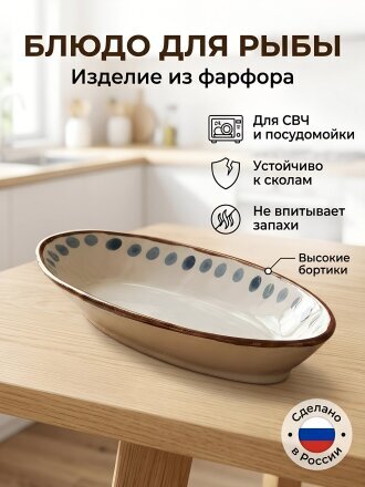 овальный