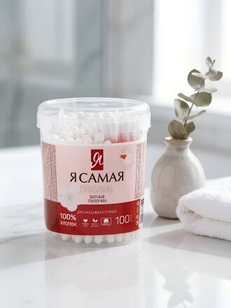 Ватные палочки 100 шт, стакан, Я самая, 1629/1221/1248