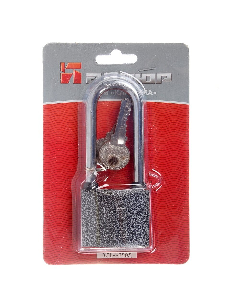 Замок навесной Аллюр, ВС1Ч-350Д, 1407, блистер, цилиндровый, серый, 48 мм, с удлиненной дужкой, 5 ключей