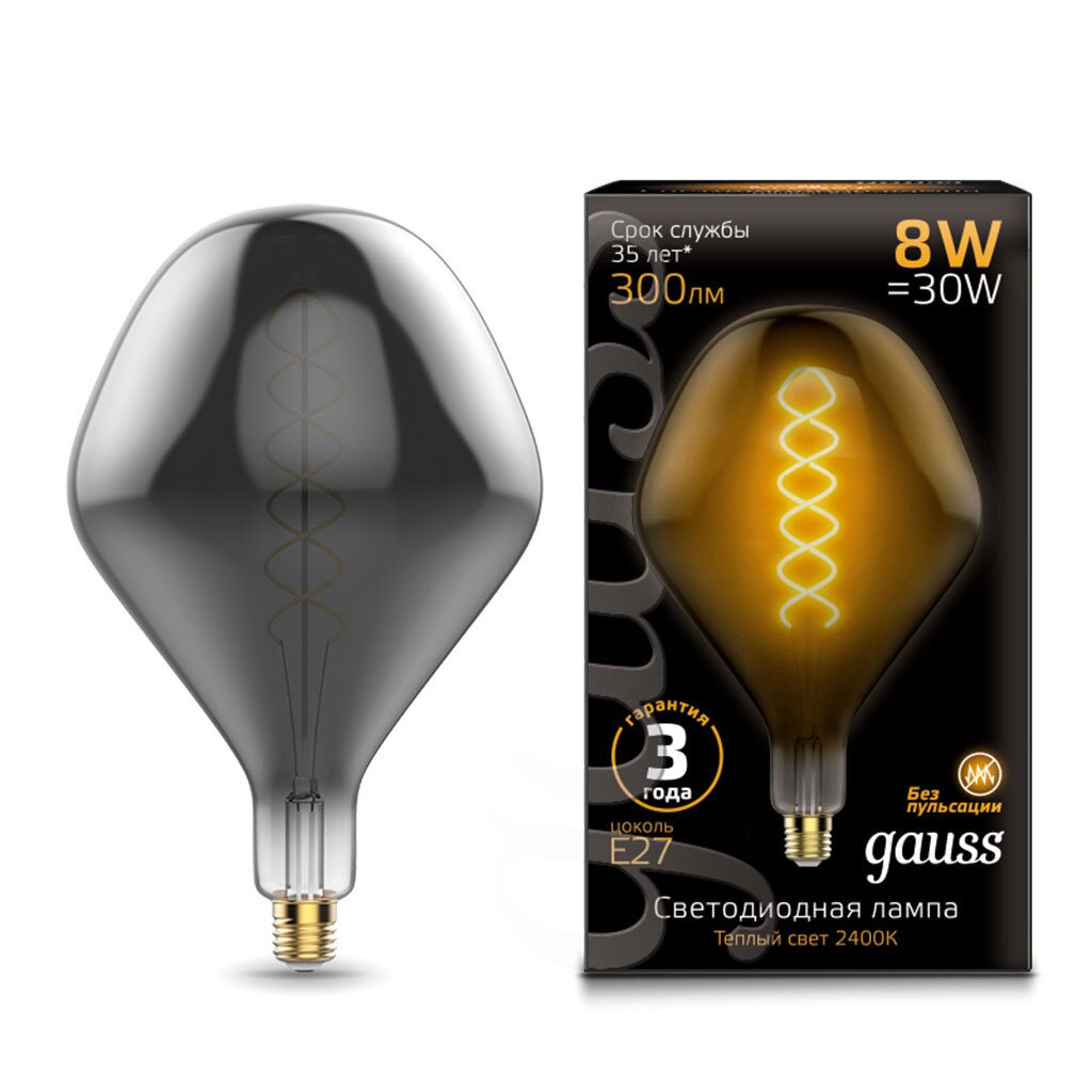Лампа светодиодная Gauss Led Vintage Filament Flexible SD160 серая, 8 Вт, E27, теплый белый свет