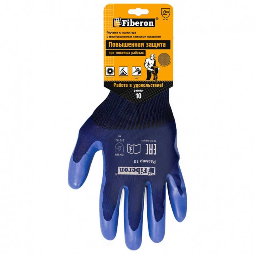 Перчатки полиэстер, латексный облив, 10 (XL), повышенная защита при тяжелых работах, Fiberon перчатки для стекольщика х б латексный облив серая основа торро