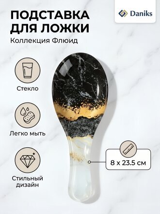 черный