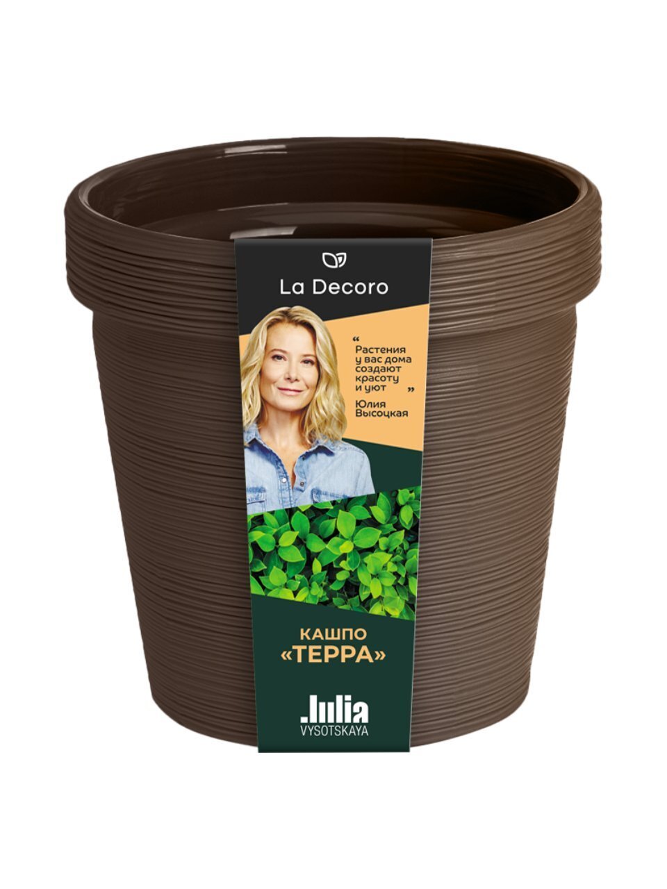 Кашпо пластик, 3.57 л, 19х19х18.7 см, универсальное, трюфель, La Decoro, Терра, КШ-3028