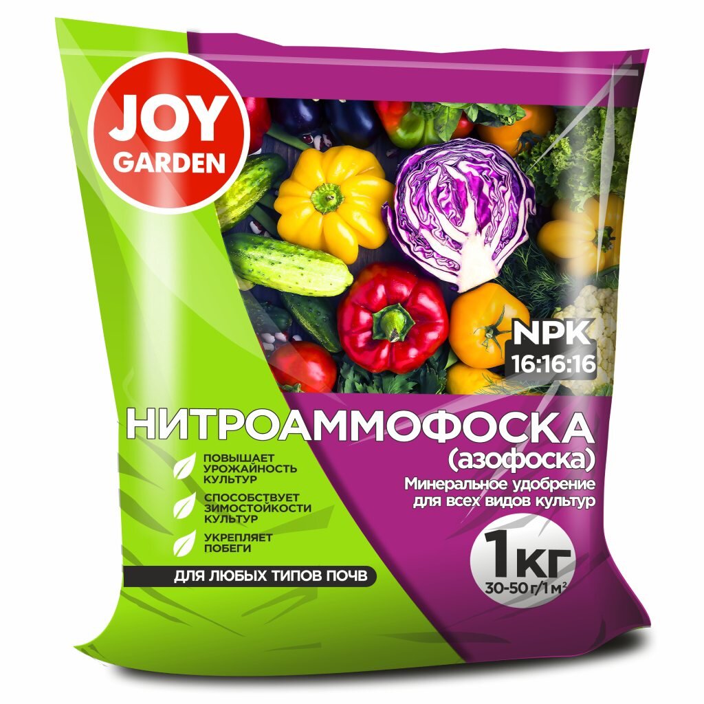 Удобрение Нитроаммофоска, для почвы, минеральный, гранулы, 1 кг, Joy