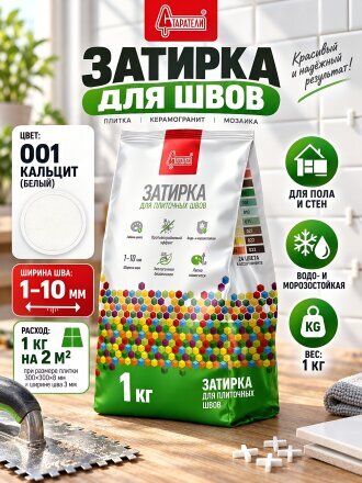 1 кг