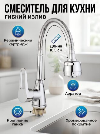 рычажный