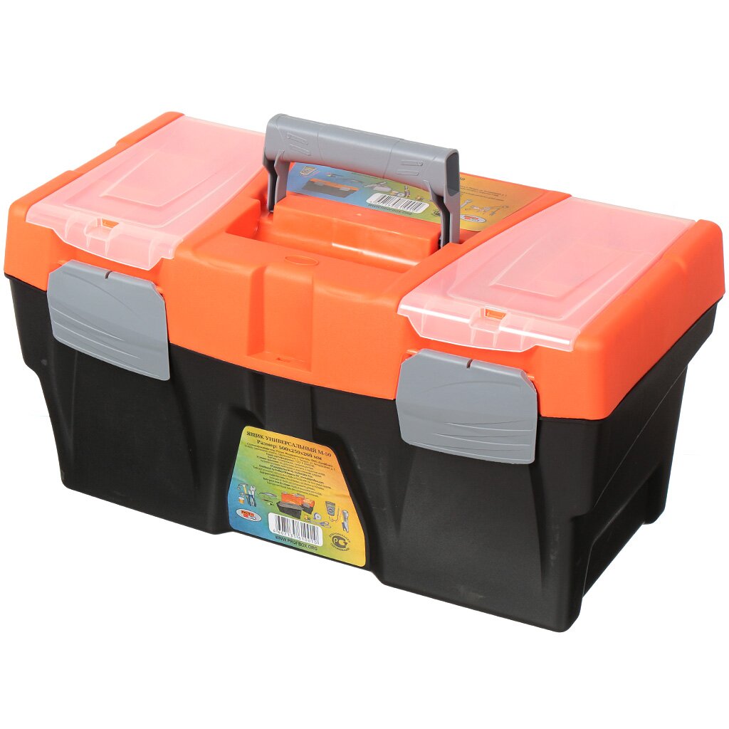 Ящик для инструментов, 20 '', 50х25х26 см, пластик, Profbox, пластиковый замок, лоток, 2 органайзера на крышке, М-50 ящик факира