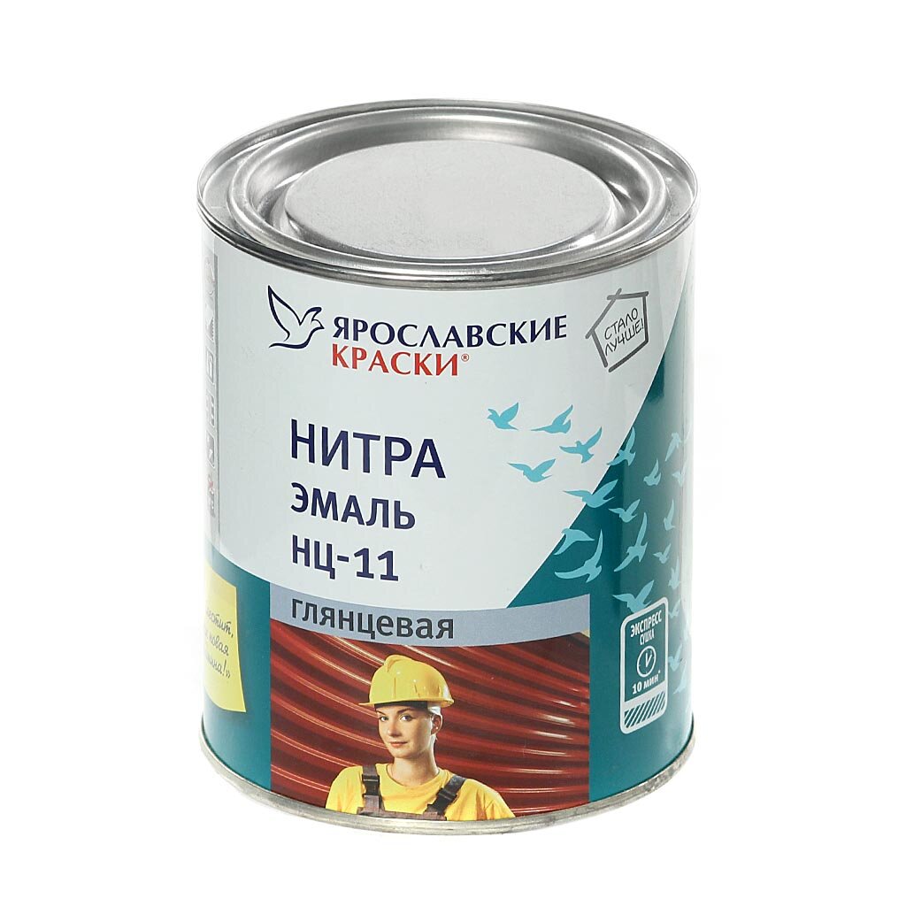 Эмаль НЦ-11 Ярославские краски серая, 0.7 кг
